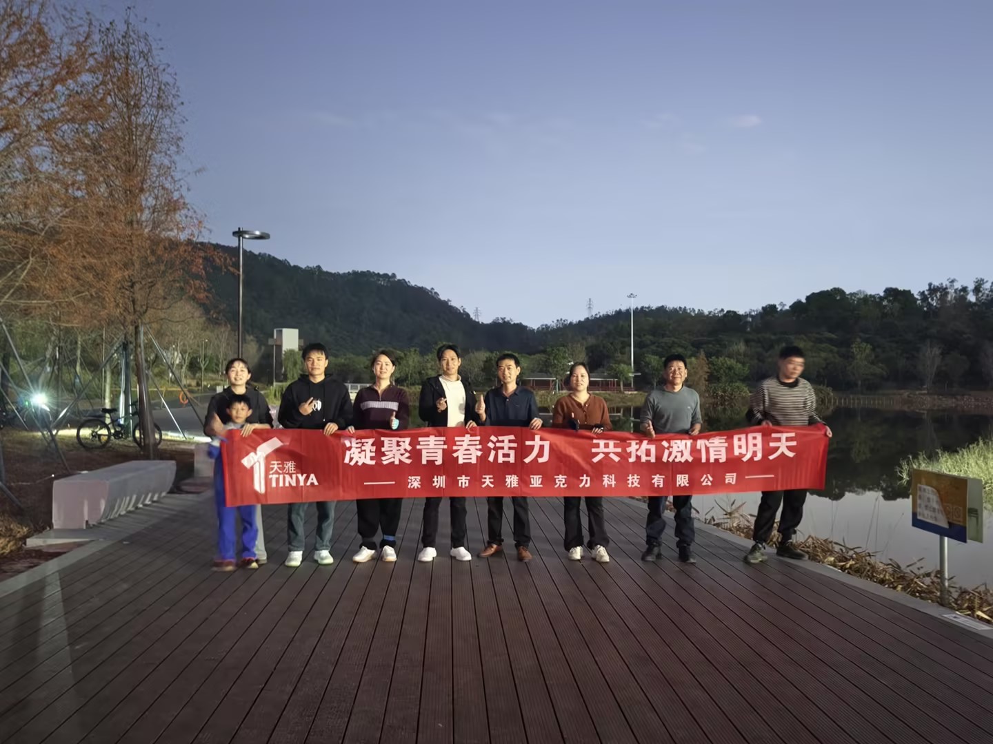 骑行2