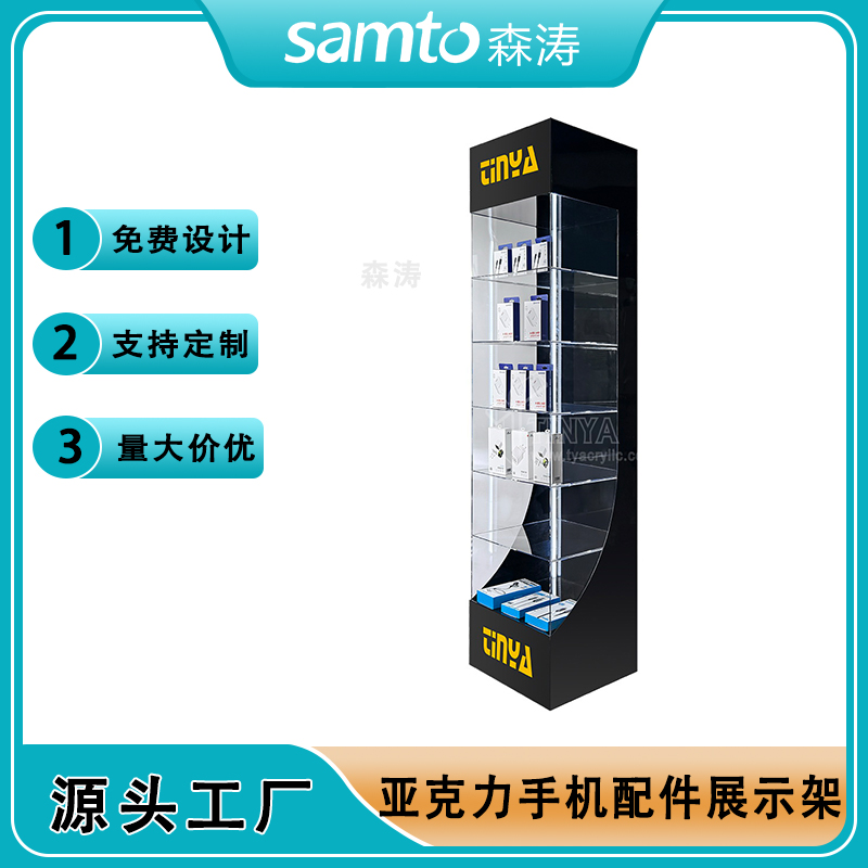 E-cigarette display stand 深圳定制亚克力电子雾化器展示架 多层带门带灯发光落地销售陈列架