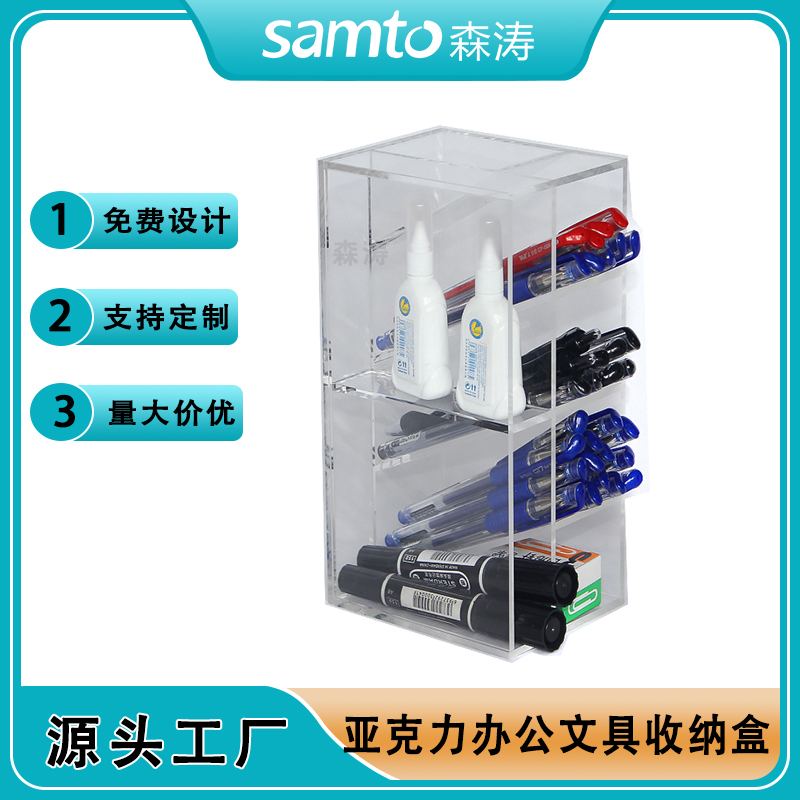 定制亚克力透明笔筒 ins创意多功能办公文具收纳盒透明亚克力笔筒