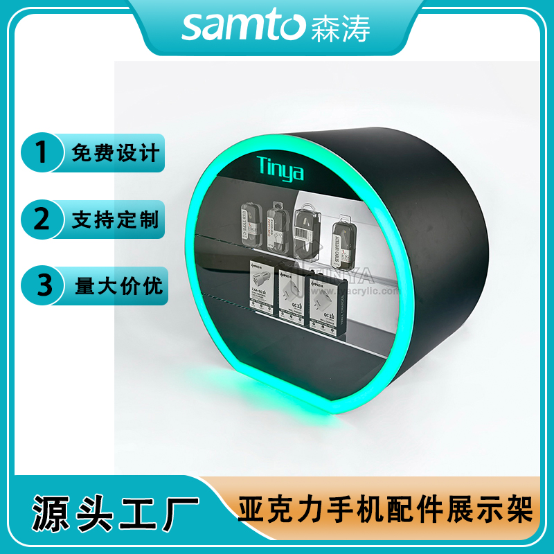 亚克力雾化器展示架 LED带灯口含烟助推器带圆形陈列展柜Electronic Cigarette Display Stand